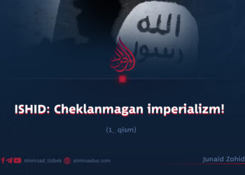 ISHID: Cheklanmagan imperializm!  1_qism