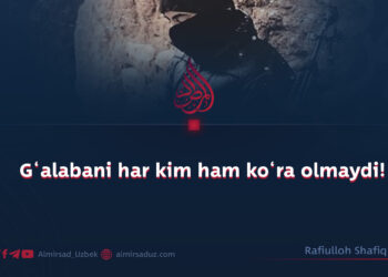 G‘alabani har kim ham ko‘ra olmaydi!