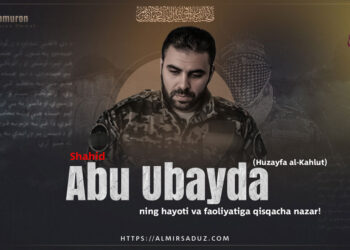 Shahid Abu Ubayda (Huzayfa al-Kahlut) ning hayoti va faoliyatiga qisqacha nazar!