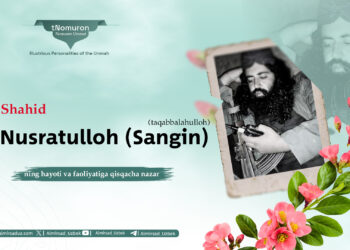 Shahid Nusratulloh Sangin (taqabbalahulloh) ning hayoti va faoliyatiga qisqacha nazar !