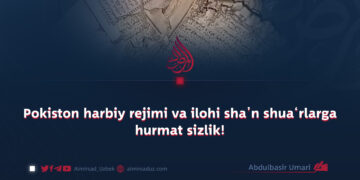 Pokiston harbiy rejimi va ilohi sha’n shua‘rlarga hurmat sizlik!