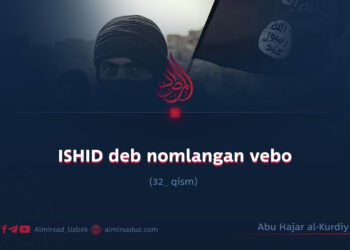 ISHID deb nomlangan vebo 32_qism