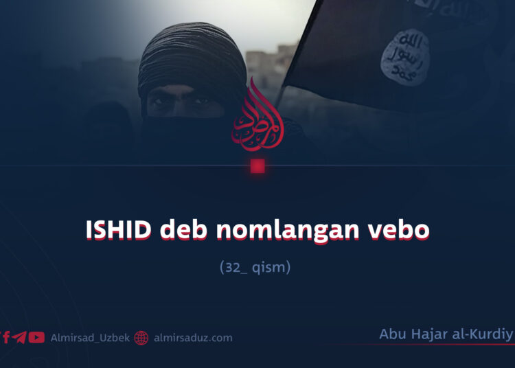 ISHID deb nomlangan vebo 32_qism