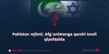 Pokiston rejimi; Afg‘onistonga qarshi Isroil qiyofasida
