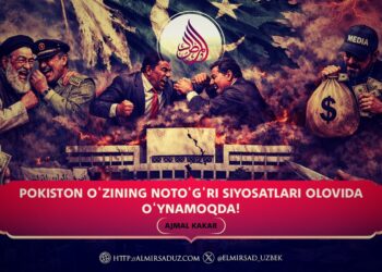 Pokiston o‘zining noto‘g‘ri siyosatlari olovida o‘ynamoqda!