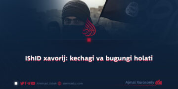 IShID xavorij: kechagi va bugungi holati