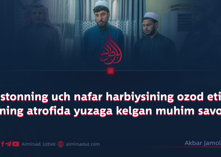 Pokistonning uch nafar harbiysining ozod etilishi va uning atrofida yuzaga kelgan muhim savollar!