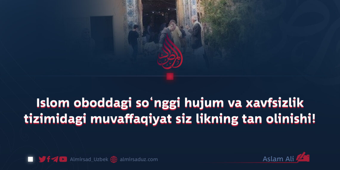 Islom oboddagi so‘nggi hujum va xavfsizlik tizimidagi muvaffaqiyat siz likning tan olinishi!