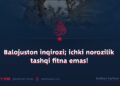 Balojuston inqirozi; ichki norozilik tashqi fitna emas!