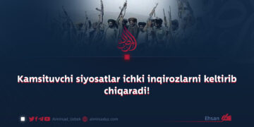 Kamsituvchi siyosatlar ichki inqirozlarni keltirib chiqaradi!