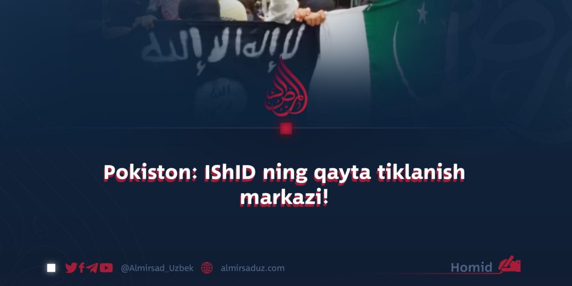 Pokiston: IShID ning qayta tiklanish markazi!