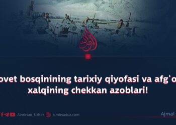 Sovet bosqinining tarixiy qiyofasi va afg‘on xalqining chekkan azoblari!
