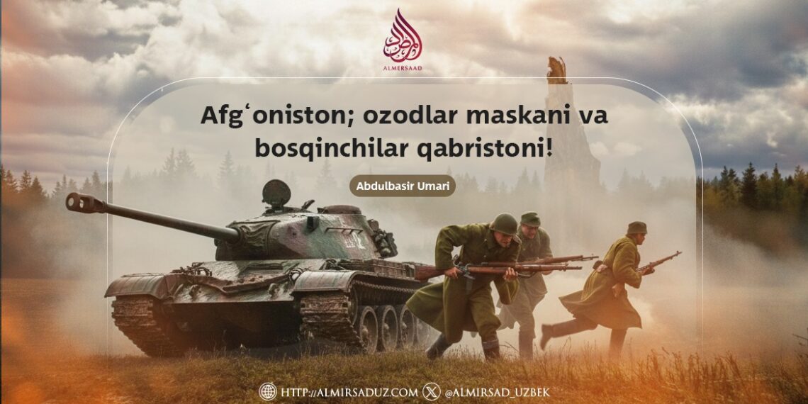 Afg‘oniston; ozodlar maskani va bosqinchilar qabristoni!