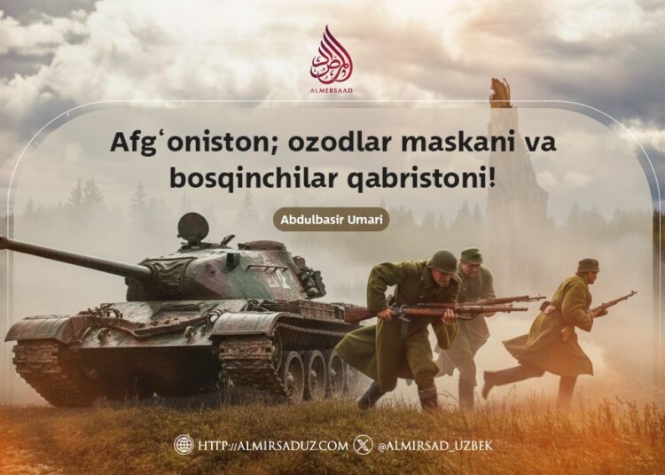 Afg‘oniston; ozodlar maskani va bosqinchilar qabristoni!