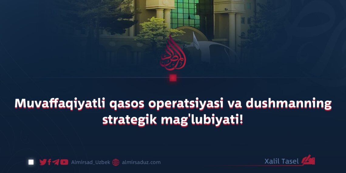 Muvaffaqiyatli qasos operatsiyasi va dushmanning strategik mag’lubiyati!
