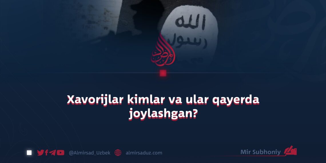 Xavorijlar kimlar va ular qayerda joylashgan?
