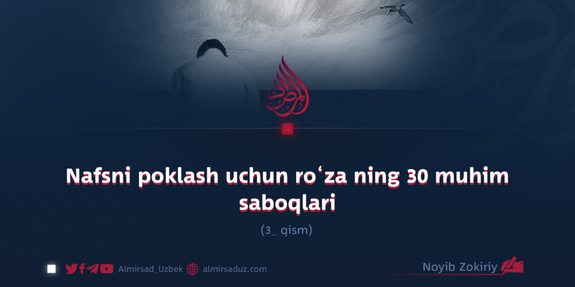 Nafsni poklash uchun ro‘za ning 30 muhim saboqlari 3_qism