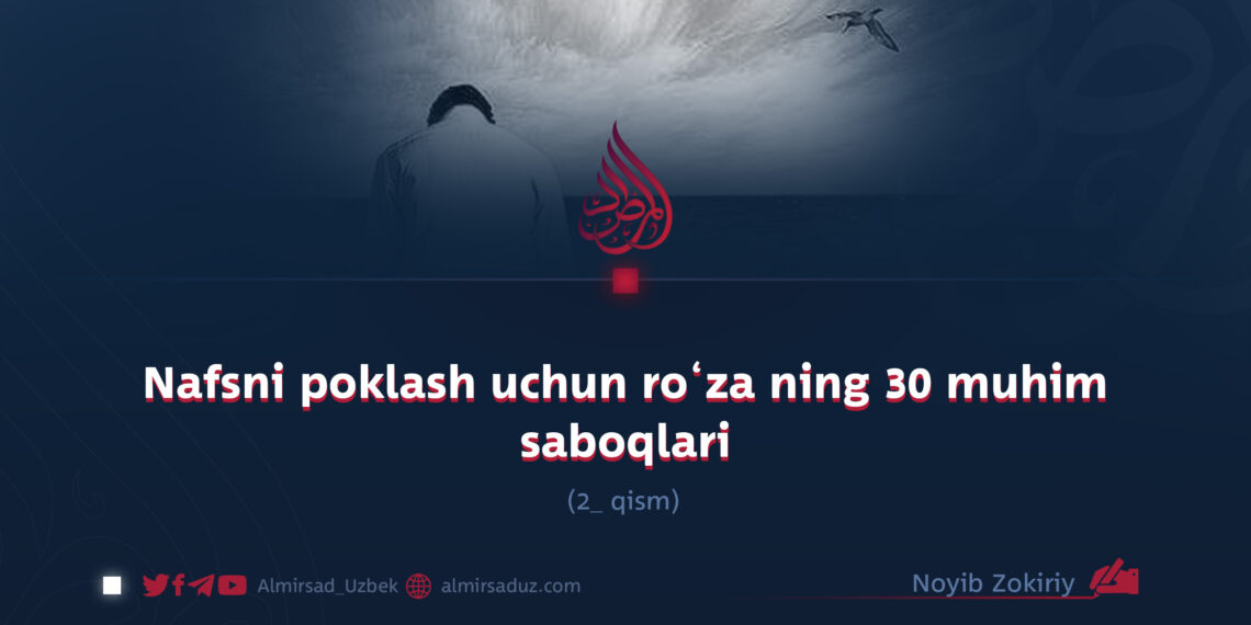Nafsni poklash uchun ro‘za ning 30 muhim saboqlari 2_qism
