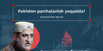 Pokiston parchalanish yoqasida!