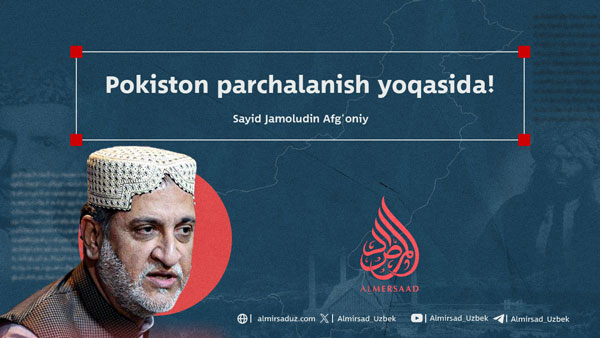 Pokiston parchalanish yoqasida!