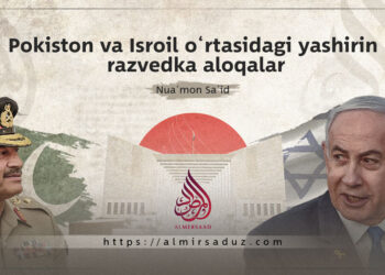 Pokiston va Isroil o‘rtasidagi yashirin razvedka aloqalar