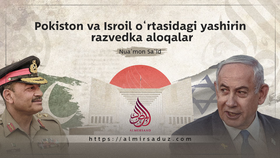 Pokiston va Isroil o‘rtasidagi yashirin razvedka aloqalar