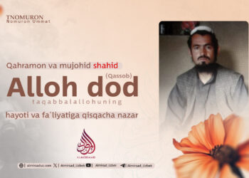 Qahramon va mujohid shahid Alloh dod {Qassob} taqabbalallohuning hayoti va fa‘liyatiga qisqacha nazar