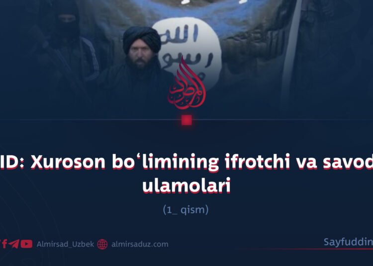 IShID: Xuroson bo‘limining ifrotchi va savodsiz ulamolari  1_qism