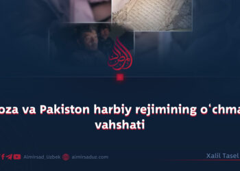 Roza va Pakiston harbiy rejimining o‘chmas vahshati