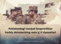 Pokistondagi mavjud beqarorliklar harbiy doiralarining noto‘g‘ri siyosatlari natijasidir!