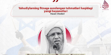 Yahudiylarning fitnaga asoslangan tuhmatlari haqidagi yangi bayonotlar!