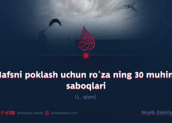 Nafsni poklash uchun ro‘za ning 30 muhim saboqlari 1_qism