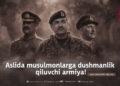 Aslida musulmonlarga dushmanlik qiluvchi armiya!