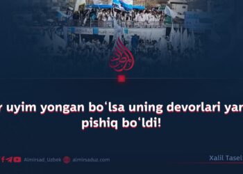 Agar uyim yongan bo‘lsa uning devorlari yanada pishiq bo‘ldi!