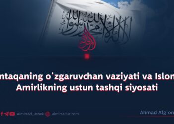 Mintaqaning o‘zgaruvchan vaziyati va Islomiy Amirlikning ustun tashqi siyosati