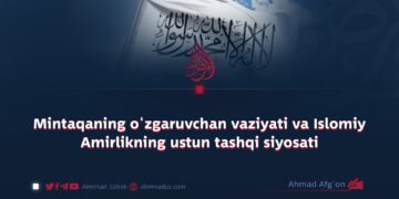 Mintaqaning o‘zgaruvchan vaziyati va Islomiy Amirlikning ustun tashqi siyosati