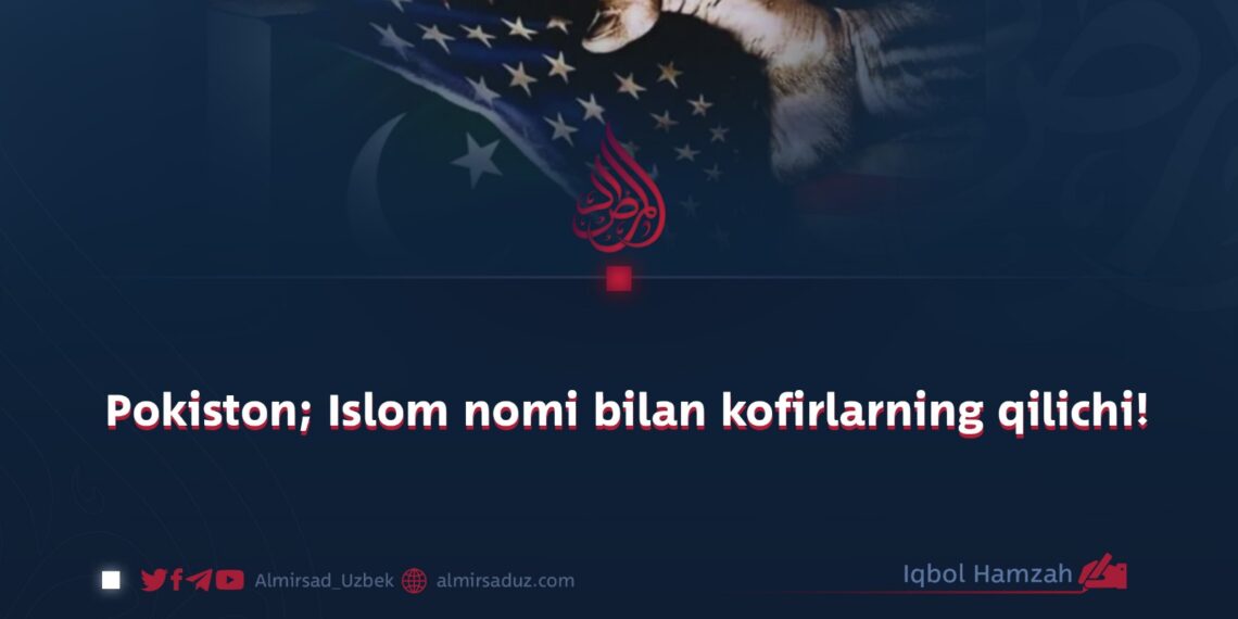 Pokiston; Islom nomi bilan kofirlarning qilichi!