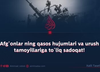 Afg‘onlarning qasos hujumlari va urush tamoyillariga to‘liq sadoqat!
