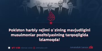 Pokiston harbiy rejimi o‘zining mavjudligini musulmonlar pozitsiyasining tarqoqligida izlamoqda!