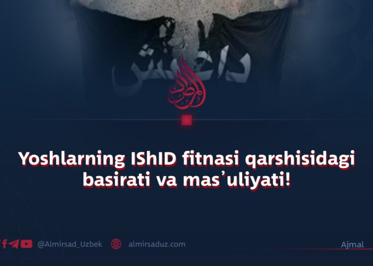 Yoshlarning IShID fitnasi qarshisidagi basirati va mas’uliyati!