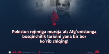 Pokiston rejimiga muroja‘at; Afg‘onistonga bosqinchilik tarixini yana bir bor ko‘rib chiqing!