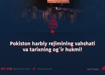 Pokiston harbiy rejimining vahshati va tarixning og‘ir hukmi!