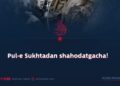Pul-e Sukhtadan shahodatgacha!