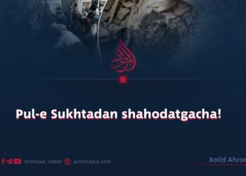 Pul-e Sukhtadan shahodatgacha!