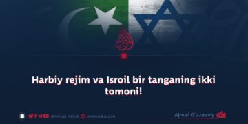 Harbiy rejim va Isroil bir tanganing ikki tomoni!