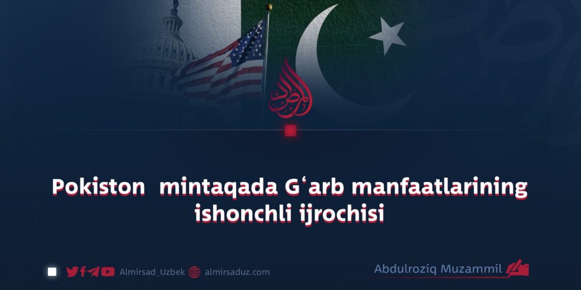 Pokiston mintaqada G‘arb manfaatlarining ishonchli ijrochisi