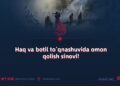 Haq va botil to‘qnashuvida omon qolish sinovi!