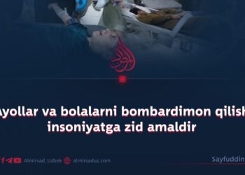 Ayolar va bolalarni bombardimon qilish insoniyatga zid amaldir