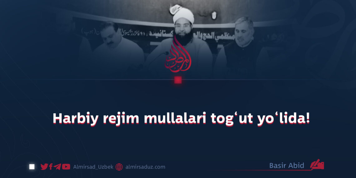 Harbiy rejim mullalari tog‘ut yo‘lida!