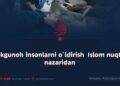 Bekgunoh insonlarni o‘ldirish Islom nuqtai nazaridan